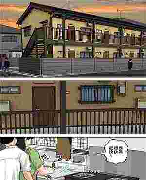 日本邪恶二次元漫画日常生活中给妈妈的生活（全彩）